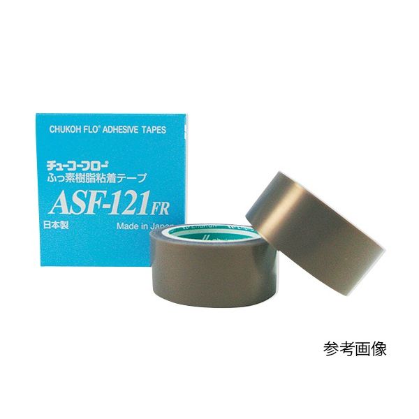 アズワン チューコーフロー(R)フッ素樹脂フィルム粘着テープ ASFー121FR 50mm×10m×0.13mm 3-5580-06 1個(1巻)（直送品）
