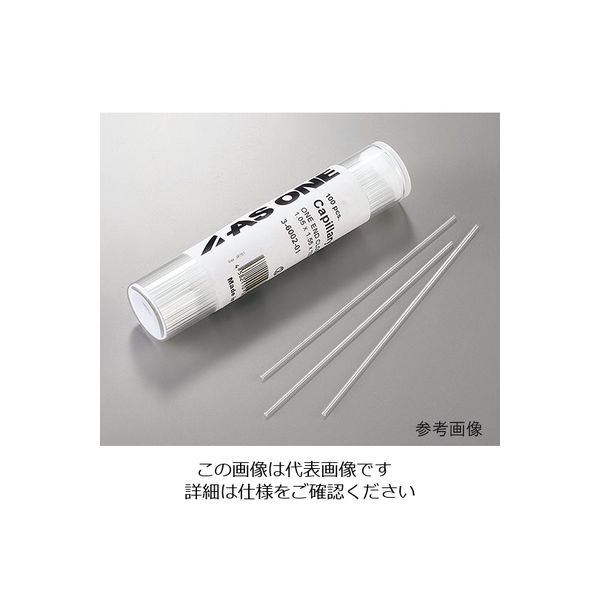 アズワン 融点測定用毛細管 両切り 100mm 100本入 1個 3-6002-03（直送品）