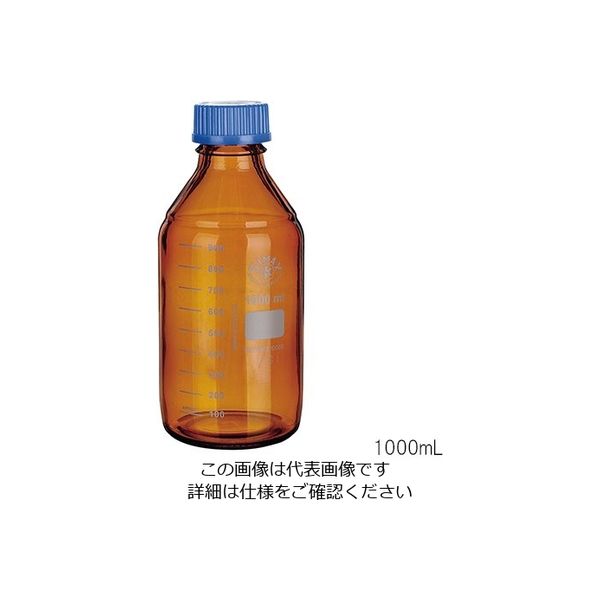 Kavalierglass ネジ口メディウム瓶 (遮光) 500mL 2070H/500 1個 3-6006-03（直送品）