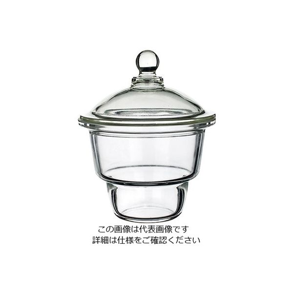 Kavalierglass デシケーター φ153×191mm 280K100 1式 3-6010-01（直送品）