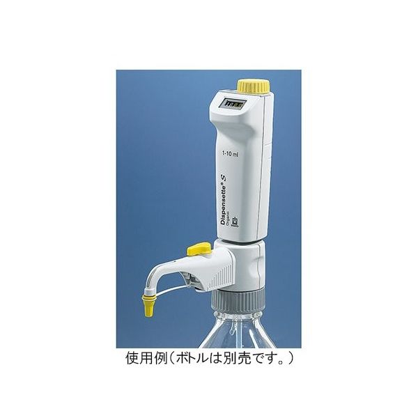 ユラボジャパン ボトルトップディスペンサー Dispensette(R) S Organic デジタル 0.5~5mL 4630331 1個（直送品）