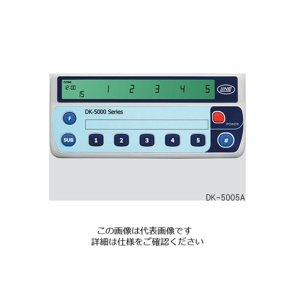 ライン精機 電子式数取器（5連式） DK-5005B 1個 3-6088-02（直送品）