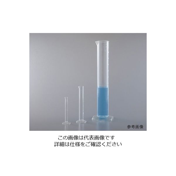 アズワン PMPシリンダー Azlon 25mL CT0025P VE=1 1個 3-6113-02（直送品）