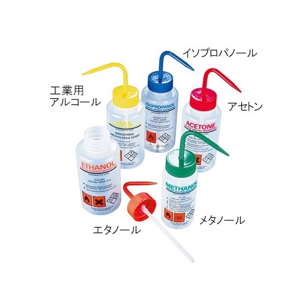 アズワン 薬品標識広口洗浄瓶 （Azlon） 500mL 工業用アルコール WGW540VTML VE=1 1本 3-6121-08（直送品）