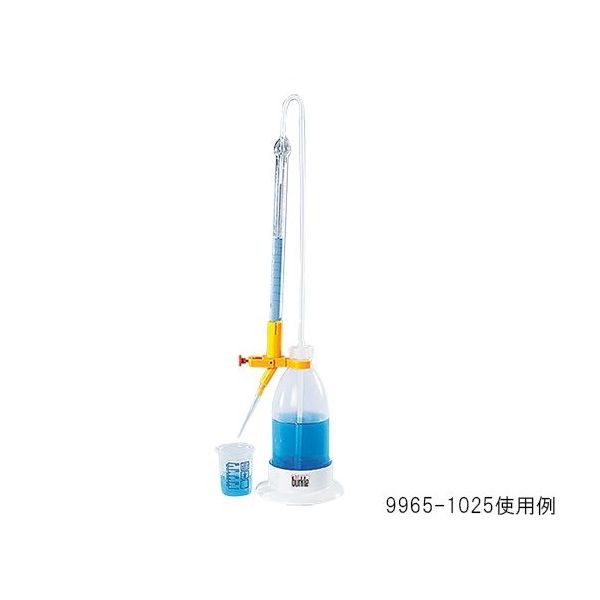 ユラボジャパン 自動ビュレット 15mL 9695-1015 1個 3-6206-03（直送品）