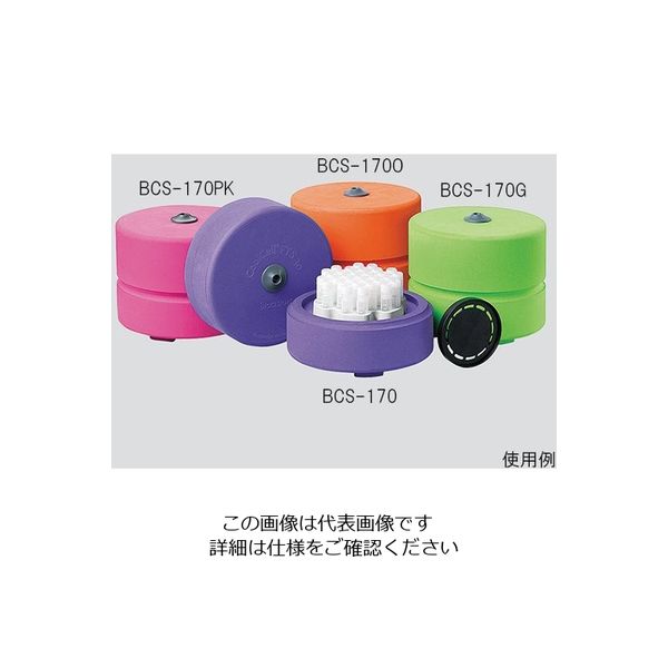 アズワン アルコールフリー細胞凍結コンテナー CoolCell FTS30 紫 1個 3-6263-05（直送品）