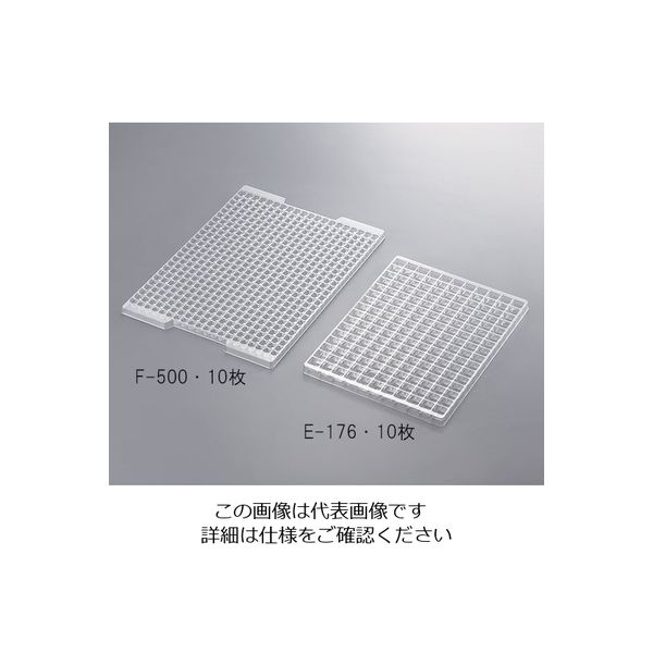 アズワン コンテナ用トレイ 363×243×23mm ポケット数 50 3-6272-04 1セット(10枚)（直送品）