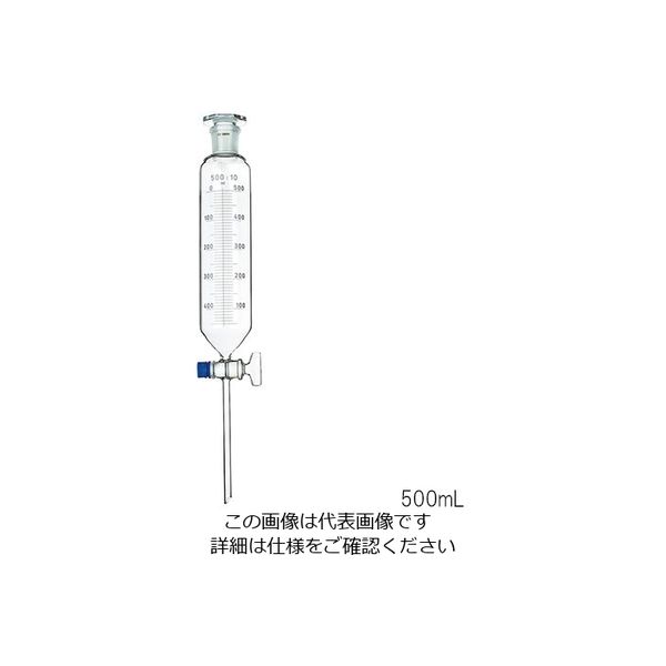 Kavalierglass 円筒分液ロート 50mL 2398/50 1個 3-6448-01（直送品）