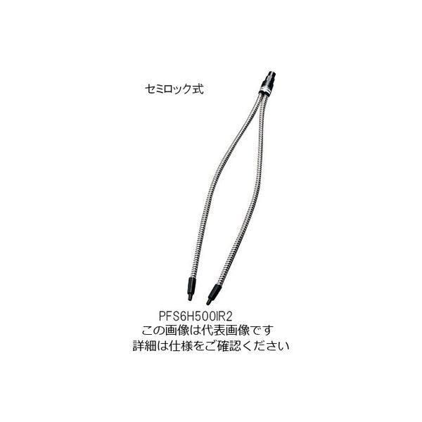 アズワン LED光源用ライトガイド ダブル セミロック式 PFS6H500IR2 1個 3-6702-12（直送品）