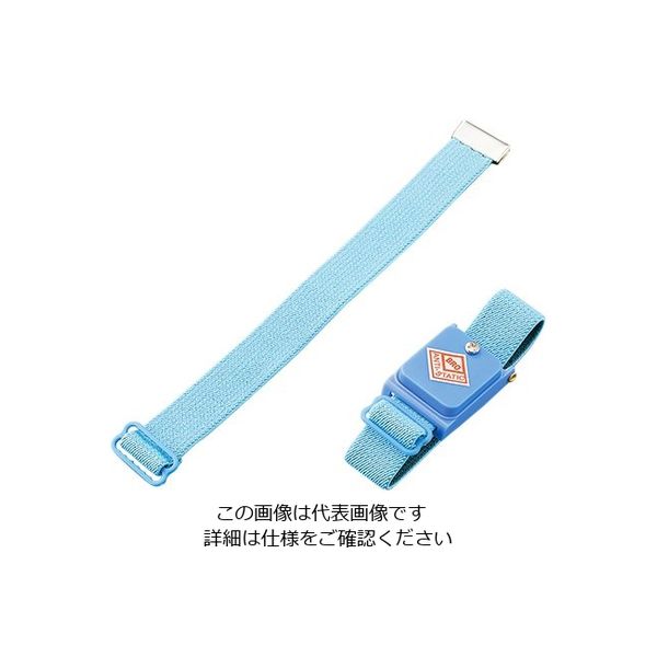 アズワン リストストラップ(コードレスタイプ) ブルー WBR-Blue 1個 3-6723-01（直送品）