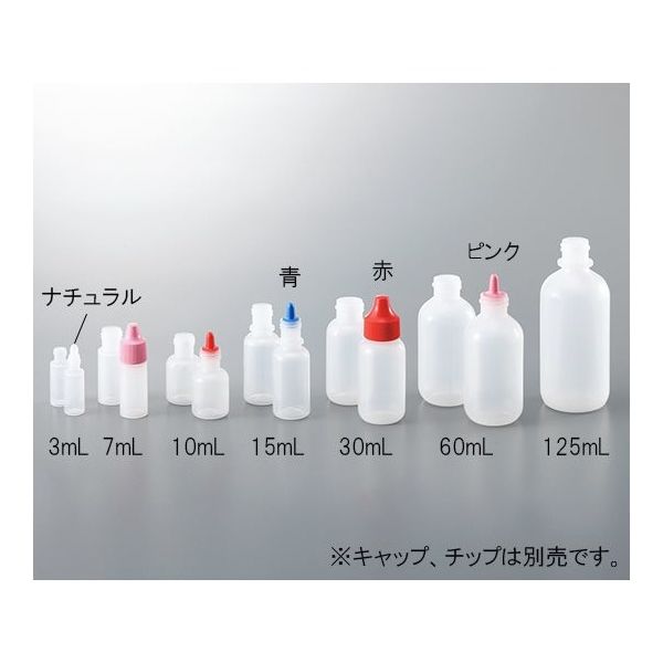 アズワン 微量定量点滴びん用 キャップ 7・10・15mL用 青 1箱(100個入) 7B 242514 1箱(100個)（直送品）