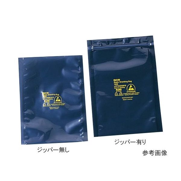 アズワン ESDシールドバッグ(4層タイプ) 200×250×0.076 1箱(100枚入) 3-6920-07 1箱(100枚)（直送品）