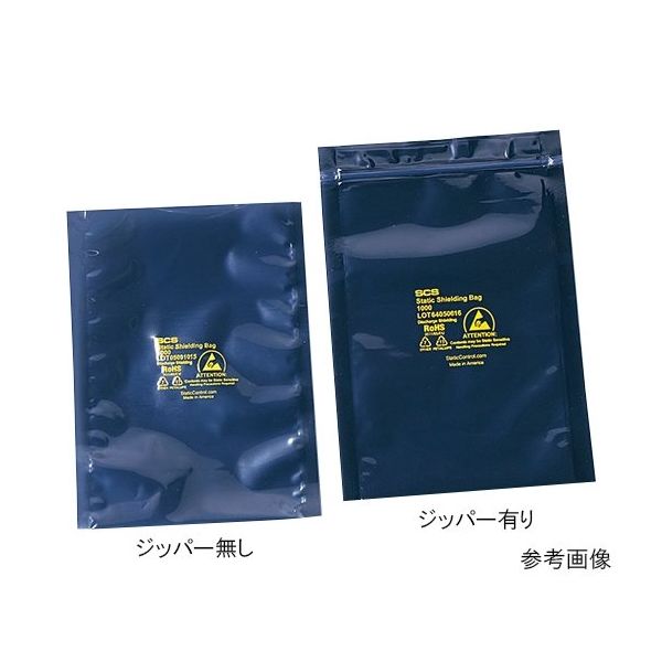 アズワン ESDシールドバッグ(4層タイプ) ジッパー付き 150×250×0.076 3-6921-06 1箱(100枚)（直送品）