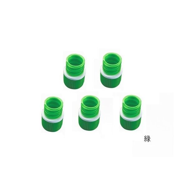 アズワン サンプルチューブ(内ネジ)用キャップ 緑 1000個入 T500GOS 1袋(1000個) 3-7008-13（直送品）