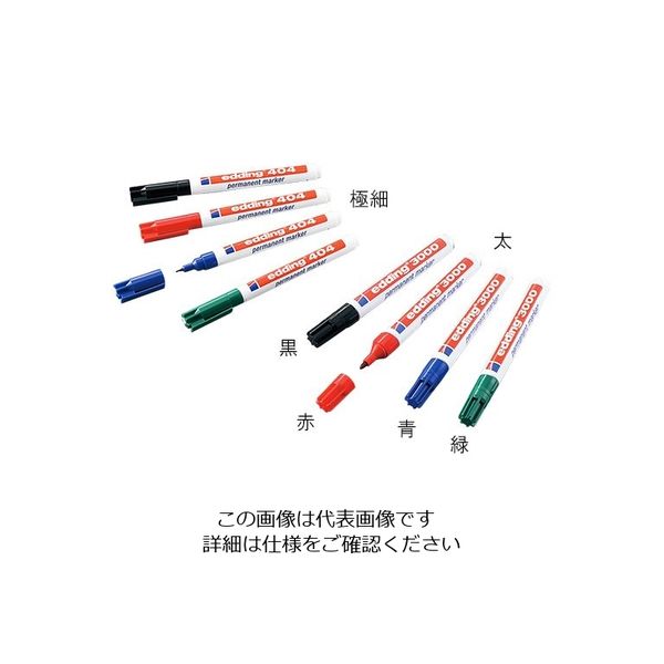 アズワン ラボペン edding 1.5～3mm 太 青 4-3000003 1本 3-7106-03（直送品）
