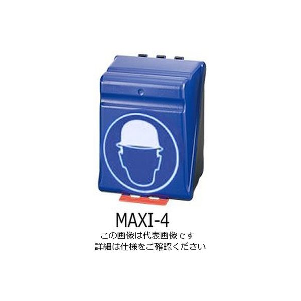 アズワン ヘルメット用安全保護用具保管ケース ブルー 3-7122-04 1個（直送品）