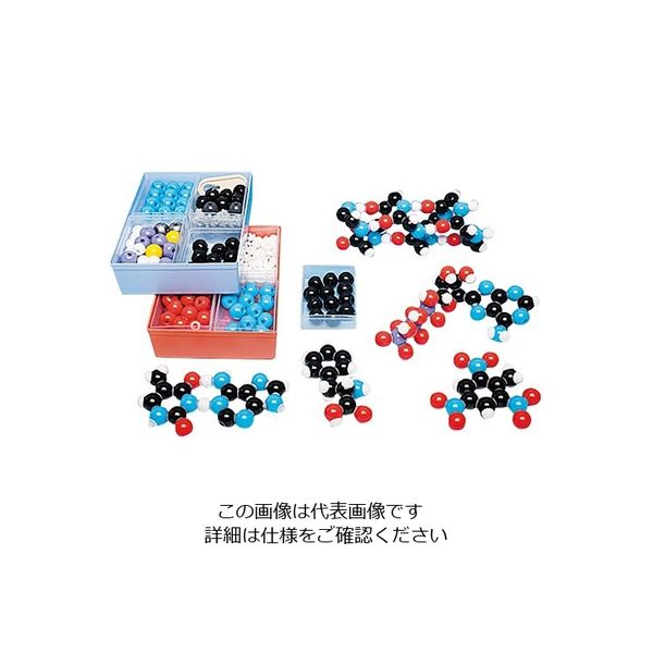 アズワン 分子モデルシステム Molymod 生化学セットL 3-7128-03 1セット（直送品）