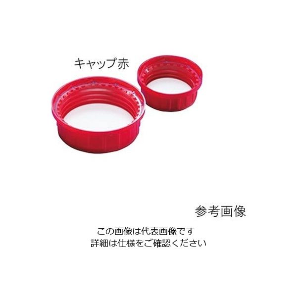 アズワン 広口角瓶用キャップ 500/750/1000mL用 赤 2000083691 1個 3-7133-03（直送品）