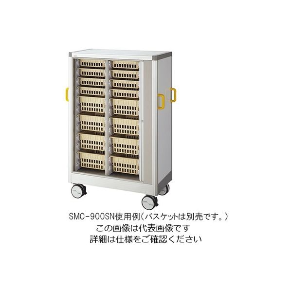アズワン アルティアトレーカート(アルミフレーム) 982×540×1412 シャッターあり SMC-900SN 1個 8-5865-12（直送品）