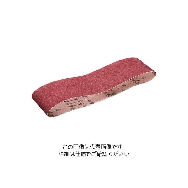 アズワン 木工用サンディングベルト#80 2本入 3-6045-11 1箱(2本)（直送品）