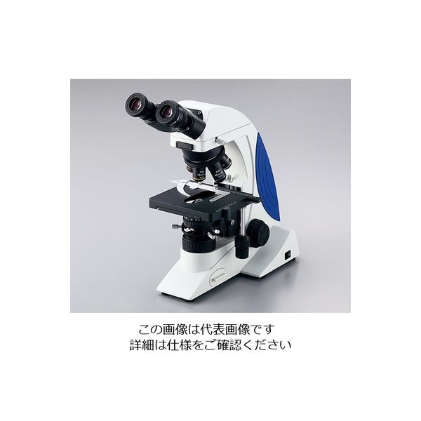 アズワン プラノレンズ生物顕微鏡(インフィニティ) 双眼 SL-700-LED 1