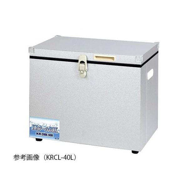 関東冷熱工業 保冷・保温ボックス 軽量タイプ 40L KRCL-40AL 1個 2-9178-12（直送品）