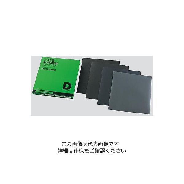 三共理化学 耐水研磨紙(Dタイプ)1箱(100枚入) DCCS #600 1箱(100枚) 3-1827-07（直送品）