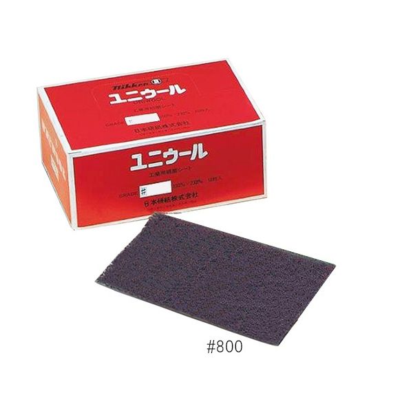 アズワン ユニウール#800 パープル 3-1864-02 1箱(10枚)（直送品）