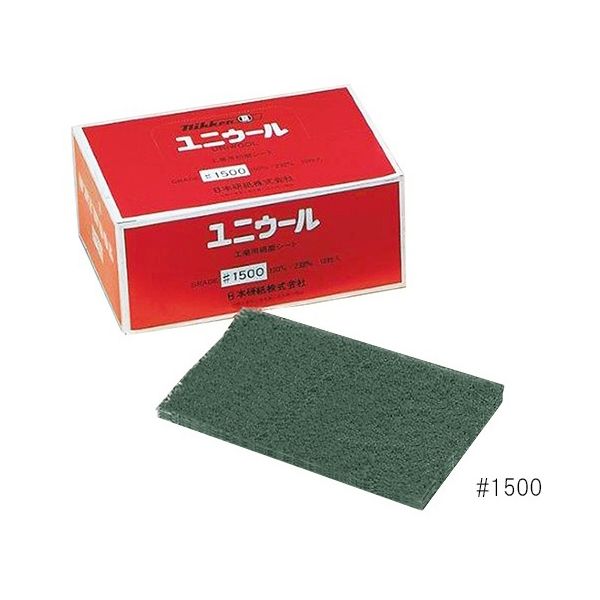 アズワン ユニウール#1500 グリーン 3-1864-03 1箱(10枚)（直送品）