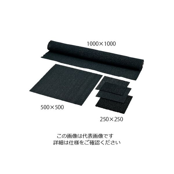 ユー・イー・エス 活性炭フィルター 250×250×9t 3-2327-01 1枚（直送品）