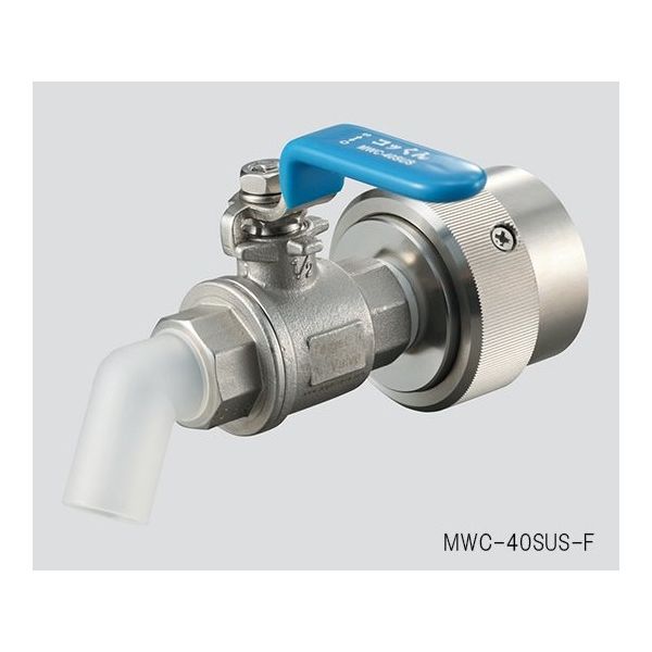 ミヤサカ工業 ワンタッチコック コッくん(R) SUSーFタイプ φ50食品用 MWC-50SUS-F 1個 3-4828-02（直送品）
