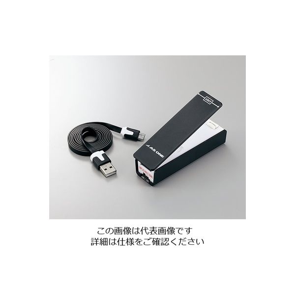 アズワン ハンディシーラー USBタイプ 1個 3-5439-01（直送品）