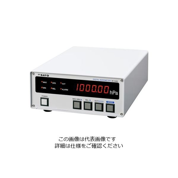 佐藤計量器製作所 デジタル高精度気圧計 SK-500B 1個 3-5915-01（直送品）