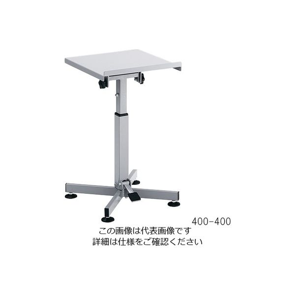 アズワン 昇降・チルト作業台 ガススプリング昇降式 アジャスタータイプ 400×400×610~750mm 3-6623-01 1台（直送品）