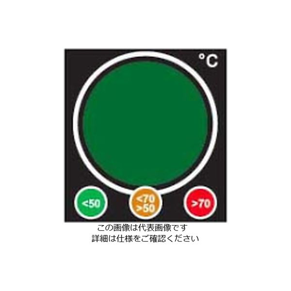 アイピー技研 トラフィックライト・インジケーター (可逆性) W48mm×52mm 1ケース(10枚入) TF50-70 1ケース(10枚)（直送品）