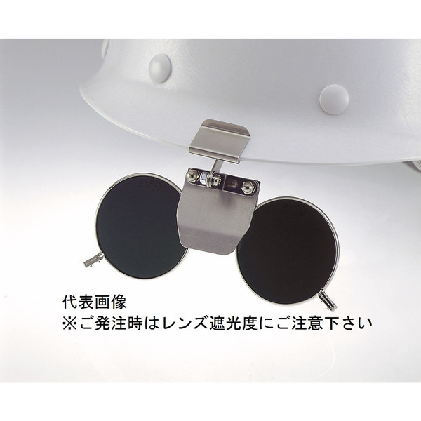 日本未入荷 トーアボージン ヘルメット取付遮光めがね 393B TB12 393B TB12 保護メガネ・防災面