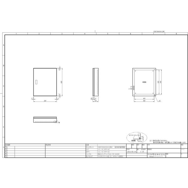 内外電機 制御盤キャビネット CRFZ605012WC 1個（直送品）