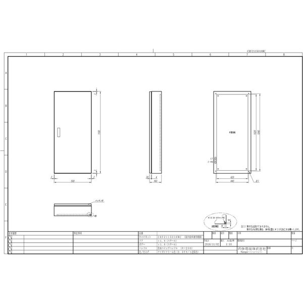 内外電機 制御盤キャビネット CRFZ115016WC 1個（直送品）