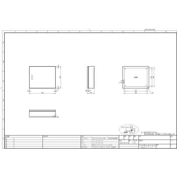内外電機 制御盤キャビネット CRFZ506016WC 1個（直送品）