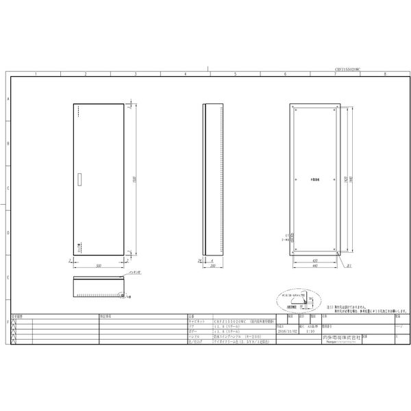 内外電機 制御盤キャビネット CRFZ155020WC 1個（直送品）