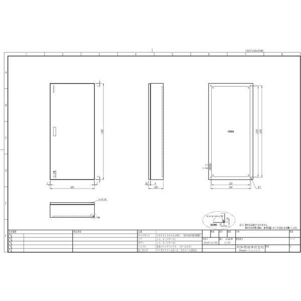 内外電機 制御盤キャビネット CRFZ136020WC 1個（直送品）