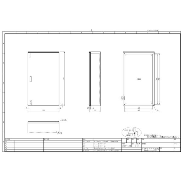 内外電機 制御盤キャビネット CRHZ127025WC 1個（直送品）