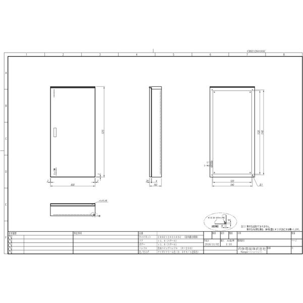 内外電機 制御盤キャビネット CRHZ126016SC 1個（直送品）