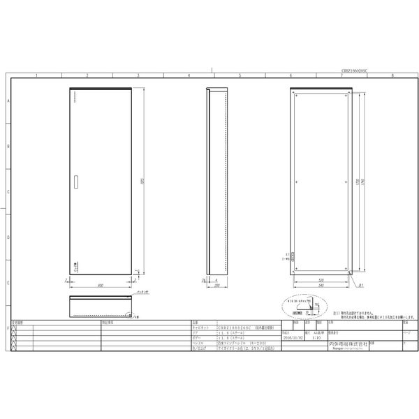 内外電機 制御盤キャビネット CRHZ186020SC 1個（直送品）