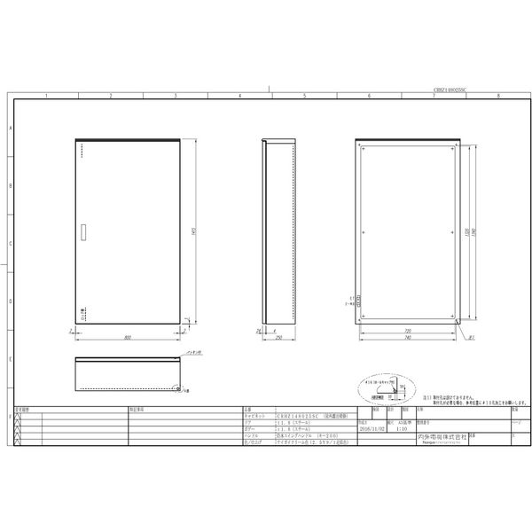 内外電機 制御盤キャビネット CRHZ148025SC 1個（直送品）