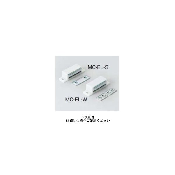 スガツネ工業 マグネットキャッチ MCーELーW MC-EL-W 1セット(5個)（直送品）
