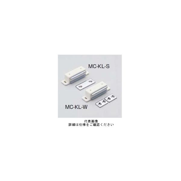スガツネ工業 マグネットキャッチ MCーKLーW MC-KL-W 1セット(3個)（直送品）