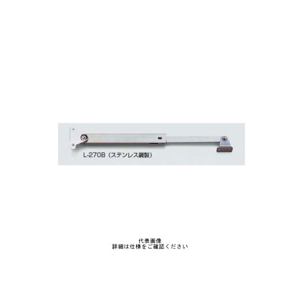 スガツネ工業 フラップステー Lー195A L-195A 1本(1個)（直送品）