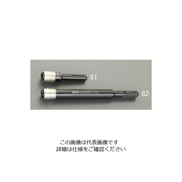 エスコ（esco） 1/4”Hex/150mm ビットホルダー（SDS） 1セット（3個） EA611AX-82（直送品）