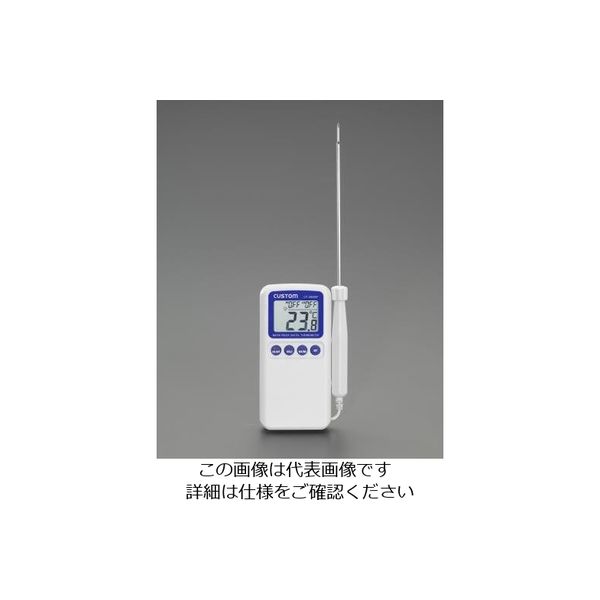エスコ デジタル温度計(防水型) EA728AK-2 1個（直送品）